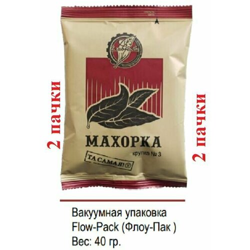 фото Табачные отсевы Flow-Pack 80 г. Крупка №3, средство от насекомых, удобрение, махорка