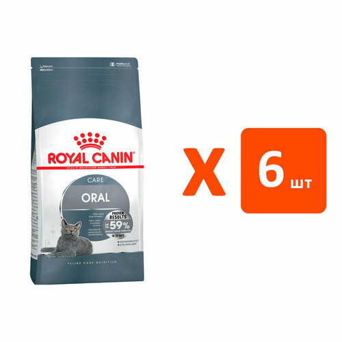 фото ROYAL CANIN DENTAL CARE для взрослых кошек от заболеваний зубов и десен (1,5 кг х 6 шт)