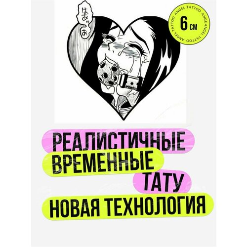 фото Татуировки временные для взрослых на 2 недели / Долговременные реалистичные перманентные тату