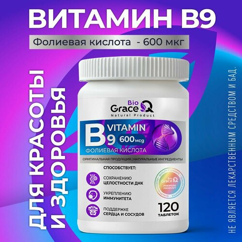 фото Витамин В9 GraceBioQ для беременных в таблетках, фолиевая кислота 600 мкг, 120 шт.