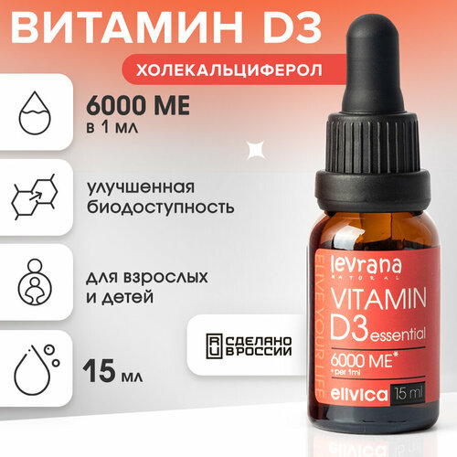 фото Elivica Витамин Д3 жидкий в каплях (vitamin D3 ESSENTIAL 600 ме), 15 мл