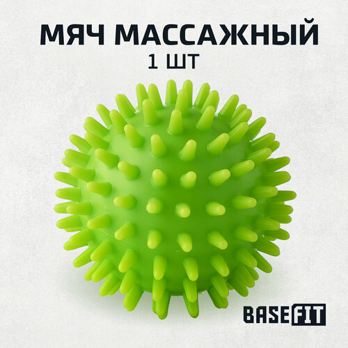 фото Мяч массажный BASEFIT GB-601 7 см, зеленый.