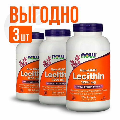 фото NOW Lecithin 1200 mg 200 sgels (3 упаковки)