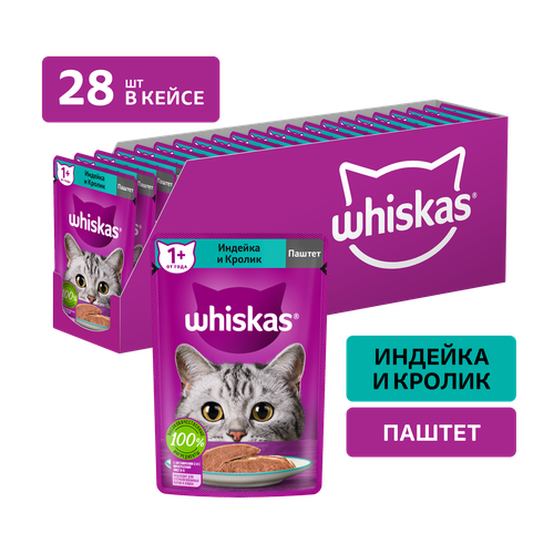 фото Влажный корм WHISKAS® для кошек, паштет с индейкой и кроликом, 28 шт по 75г шоубокс