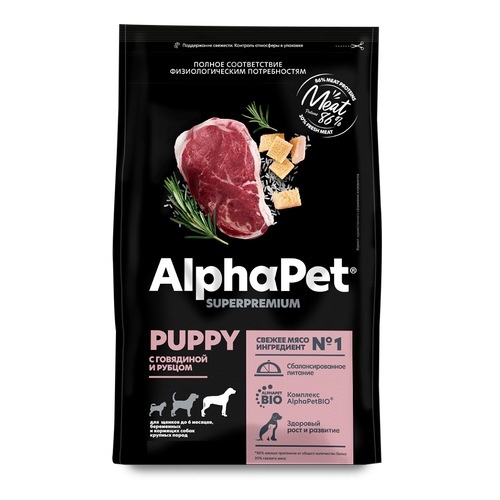 фото ALPHAPET SUPERPREMIUM Сухой корм для щенков и беременных собак крупных пород с Говядиной и Рубцом