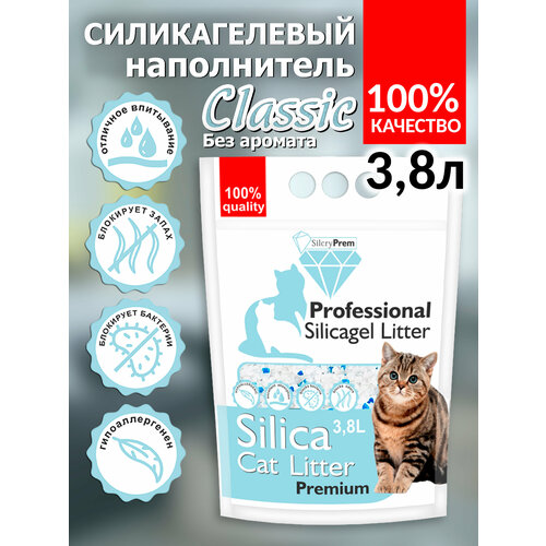 фото Наполнитель для кошачьего туалета Cиликагелевый SilcryPrem Classic 3,8л - Классик