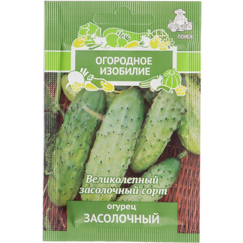 фото Семена поиск Огородное изобилие, Огурец Засолочный, 0,5г, заказать за 35 рублей