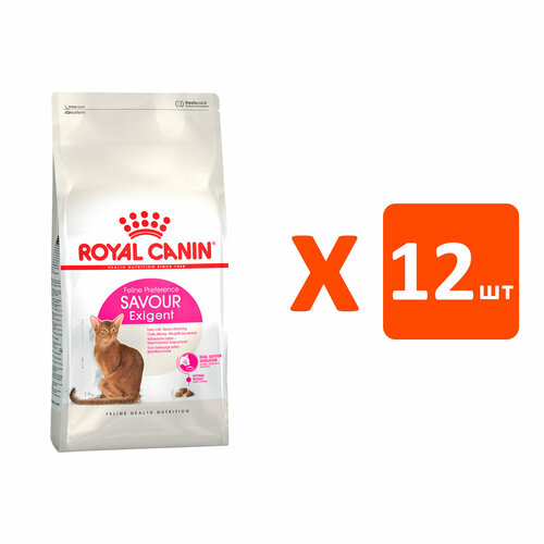 фото ROYAL CANIN SAVOR EXIGENT для привередливых взрослых кошек (0,4 кг х 12 шт)