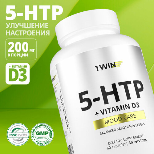 фото 5 HTP c Витамином D3 1WIN (5НТР, 5-ХТП, 5-гидрокситриптофан, Д3), витамины для нервной системы, 60 капсул