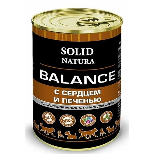 фото Solid Natura Balance влажный консервированный корм для взрослых собак, с сердцем и печенью, 340г, 6 шт.