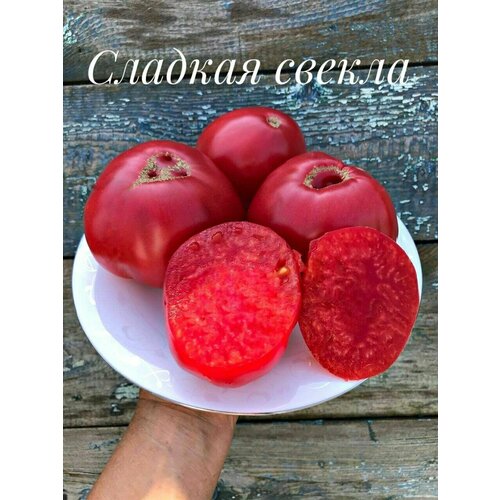 Коллекционные семена томата Сладкая Свекла фото