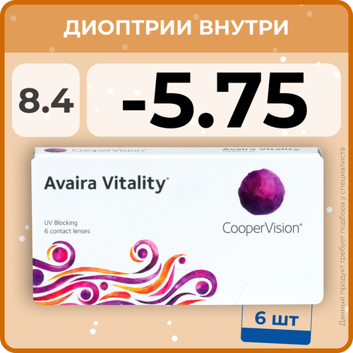 фото Контактные линзы CooperVision Avaira Vitality, 6 шт., R 8,4, D -5,75, прозрачный, 1 уп.