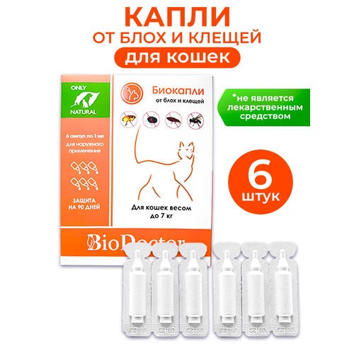 фото BioDoctor капли от блох и клещей Биокапли для кошек до 7 кг 6 шт. в уп., 1 уп.