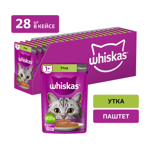 фото Влажный корм WHISKAS® для кошек, паштет с уткой, 28 шт по 75г шоубокс