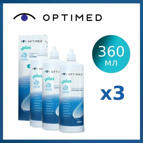 фото Раствор Optimed Plus 360 мл х3, для контактных линз