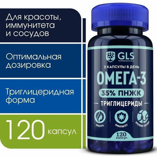 фото Омега-3 Триглицеридная 35% (omega-3), витамины / бады для иммунитета, красоты, здоровья сердца и сосудов, 120 капсул