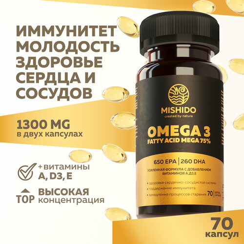 фото Омега 3 75% + Астаксантин + Витамины A E D3 (Д Д3) ULTRAMAX MISHIDO 70 капсул, Omega 3 Рыбный жир омега3, рыбий жир для взрослых и детей