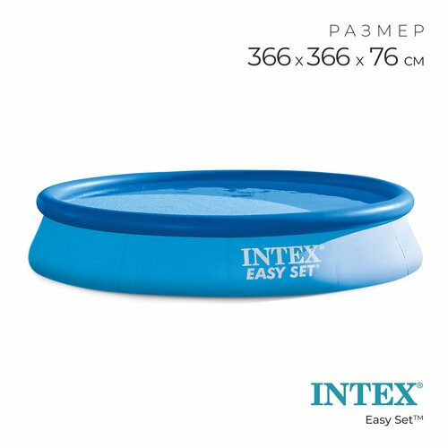 фото Бассейн INTEX Easy Set 366х76см. арт.28130