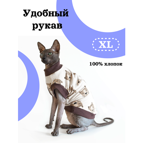 фото Майка для кошек, Leo, размер XL