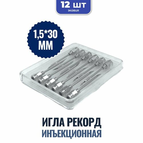 фото Игла инъекционная Рекорд 1,5*30мм