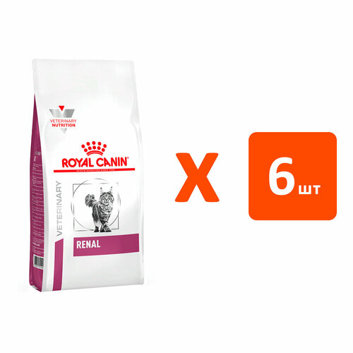 фото ROYAL CANIN RENAL RF23 для взрослых кошек при хронической почечной недостаточности (2 кг х 6 шт)