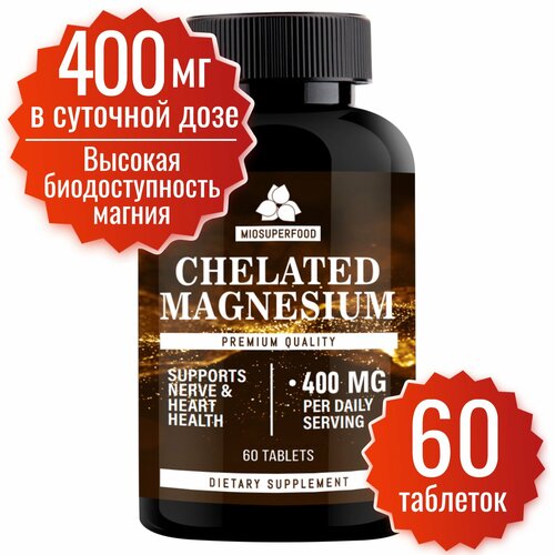 фото Магний хелат Миофарм Miosuperfood 60 таб. по 1400 мг (200 мг магния хелата в 1 таб). От стресса, для нормализации сна. Успокоительное средство. Успокоительное.