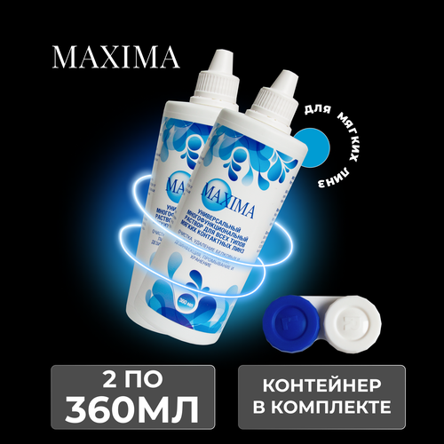 фото Раствор для контактных линз MAXIMA, 360 мл - 2 шт.