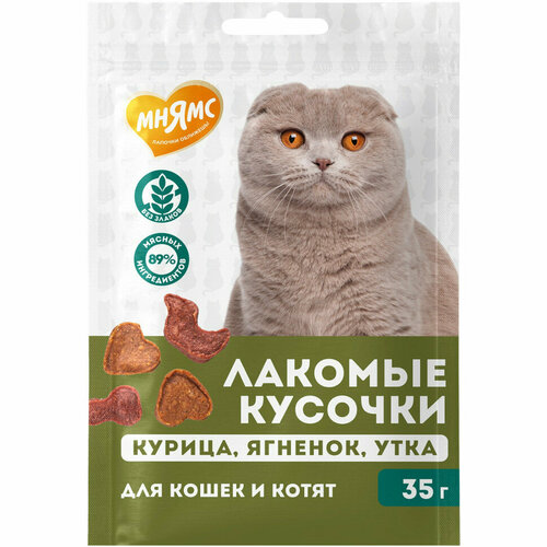 фото Мнямс лакомство для кошек и котят 