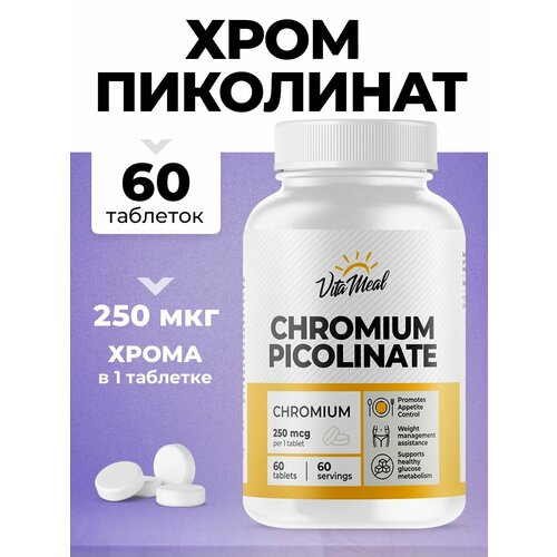 фото Хрома пиколинат VitaMeal Chromium Picolinate 250 мкг, 60 таблеток