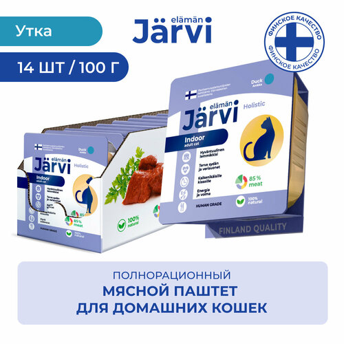 фото Jarvi мясной паштет с уткой для домашних кошек 100 г. упаковка 14 шт