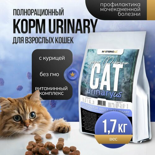 фото MISTERIOUS Urinary Сухой корм для кошек с мочекаменной болезнью 1.7 кг