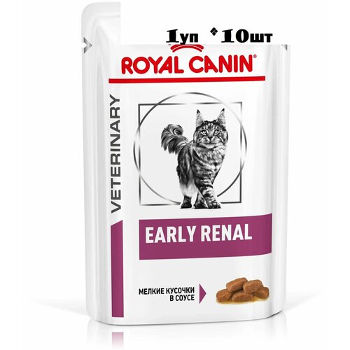 фото Корм для кошек Royal Canin Early Renal при проблемах с почками 1уп *10ШТ. х 85 г (кусочки в соусе)