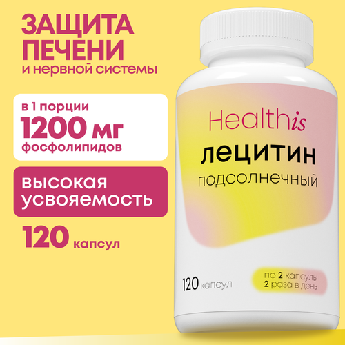 фото Лецитин подсолнечника 1200 мг HealthIs, подсолнечный комплекс витаминов от холестерина, для печени, сердца и сосудов, 120 капсул