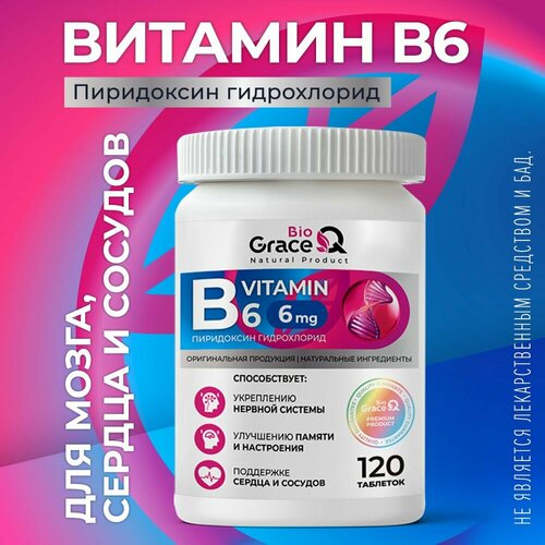 фото Витамин В6 GraceBioQ в таблетках для иммунитета, нервов, сердца, пиридоксин 6мг, 120 шт.