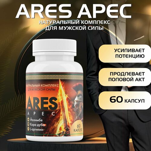 фото Возбудитель для потенции Ares apec