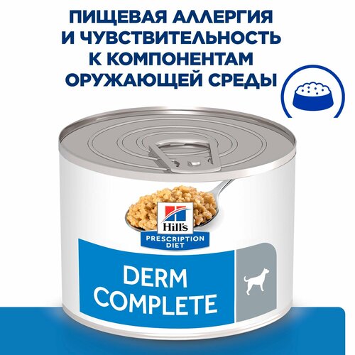 фото Влажный диетический корм для собак (консервы) Hill's Prescription Diet Derm Complete для собак при пищевой аллергии , 200г