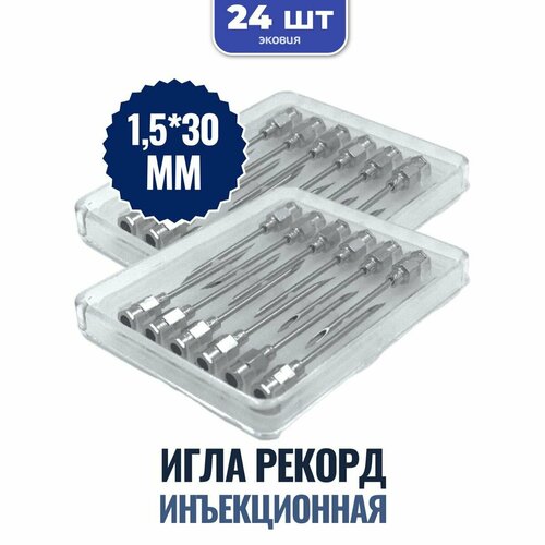 фото Игла инъекционная Рекорд 1,5*30мм