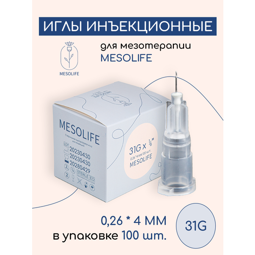 фото Игла для мезотерапии MESOLIFE 31G 0,26*4мм 100шт