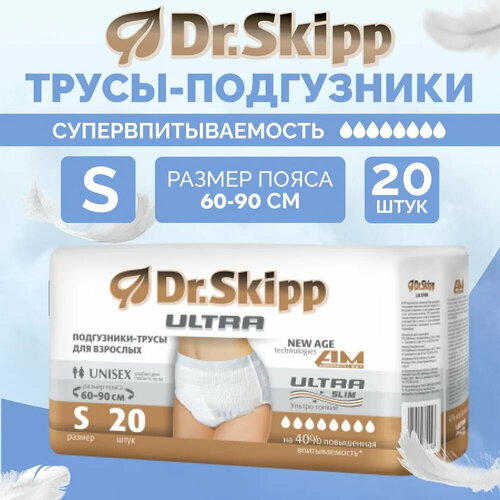 фото Подгузники-трусы Dr.Skipp Ultra, размер S (60-90 см), 20шт, 8092