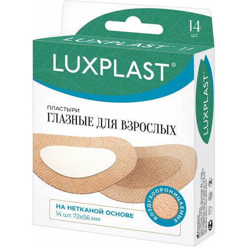 фото Пластыри LUXPLAST глазные для взрослых на нетканой основе (72 x 56 мм) - 14 шт