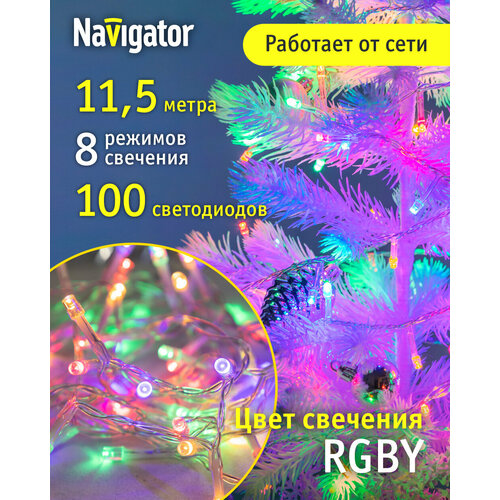 фото Светодиодная гирлянда «Нить» Navigator 93 640, разноцветная, прозрачный провод, 11.5 м, IP20