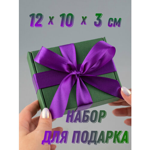 фото Подарочная коробка для упаковки подарка, для украшения