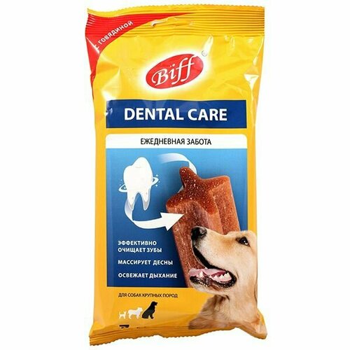 фото Жевательный снек для чистки зубов со вкусом говядины(3уп.). Biff Dental Care. Крупные породы 270гр