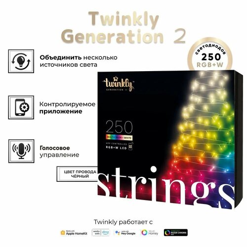 фото Гирлянда LED Twinkly Strings Special edition - 250 шт. (20 м) RGB + W + BT + Wi-Fi ( TWS250SPP-TEU) Generation II (прозрачный провод)