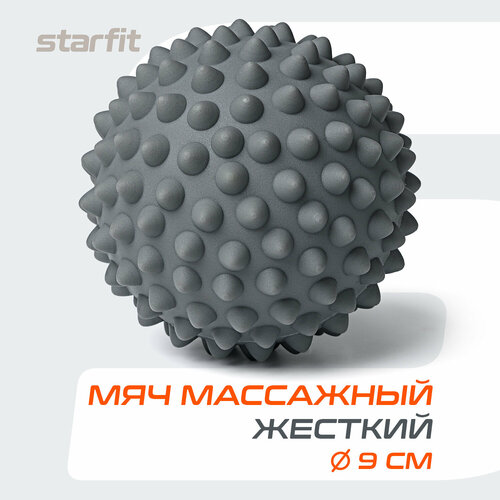 фото Расслабляющий массажный мяч для шеи Starfit RB-201, 30, 9 см, серый