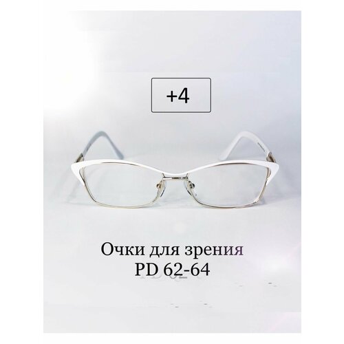 фото Очки для зрения женские с диоптриями (корригирующие)+4