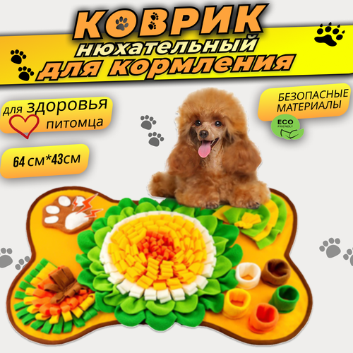 фото Нюхательный коврик игрушка для собак любых пород, в форме косточки.