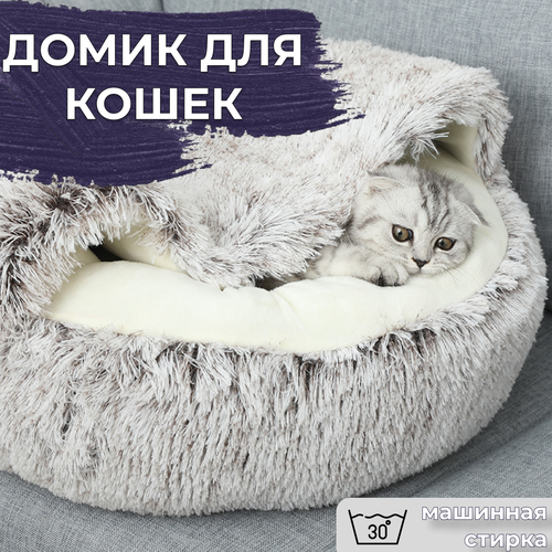 фото Лежанка для кота, закрытая лежанка для животных, MST-Store