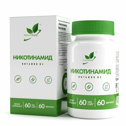 фото NaturalSupp Витамин В3, Никотинамид капс., 100 г, 60 шт.