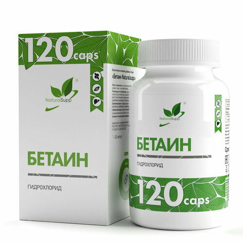 фото Капсулы NaturalSupp Betaine HCL, 1200 мл, 600 мг, 120 шт.